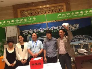 參加福州2015年度全國(guó)高速公路運(yùn)營(yíng)管理工作研討會(huì)并展出